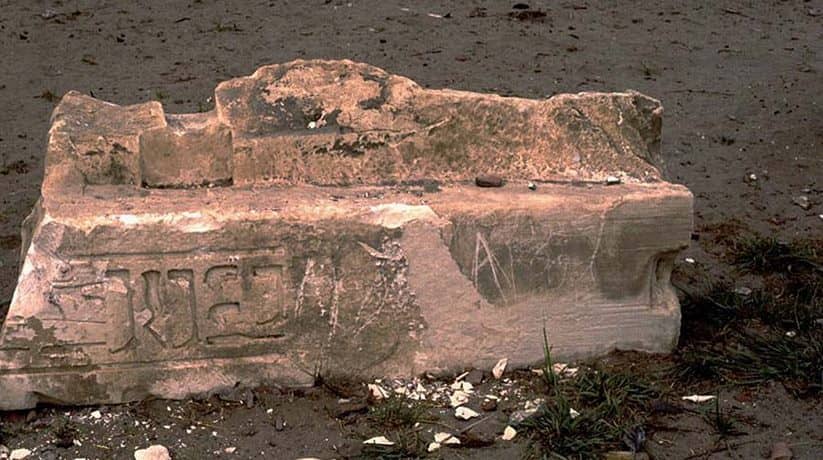 Kom Al Ahmar Beni Suef