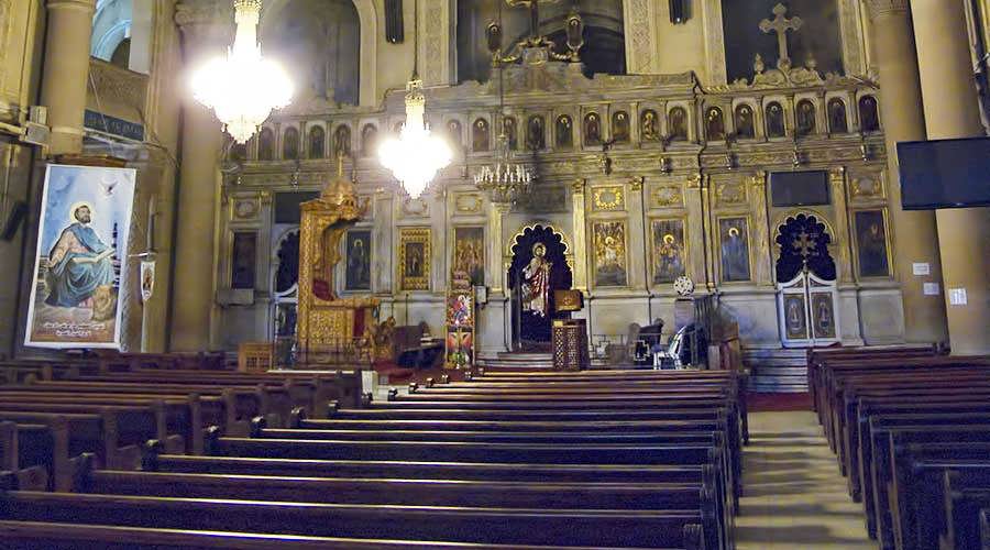Saint Mark Coptic Cathedral Alexandria