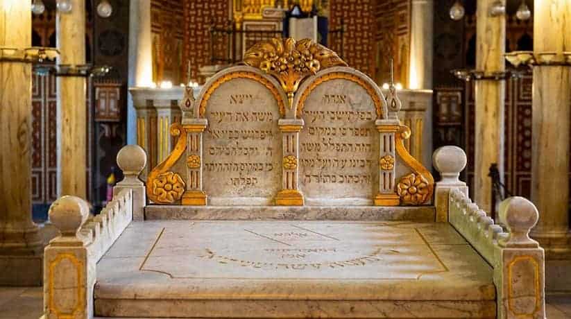 Ben Ezra Synagogue Egypt