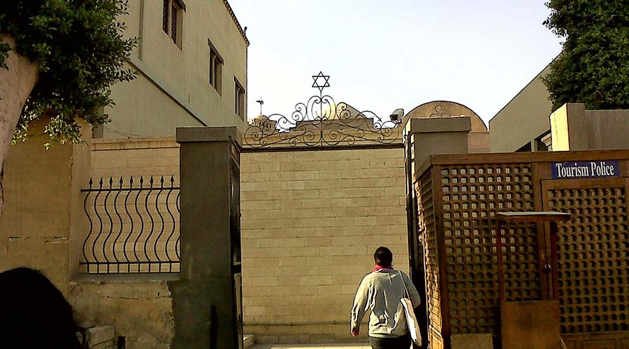 Ben Ezra Synagogue Egypt
