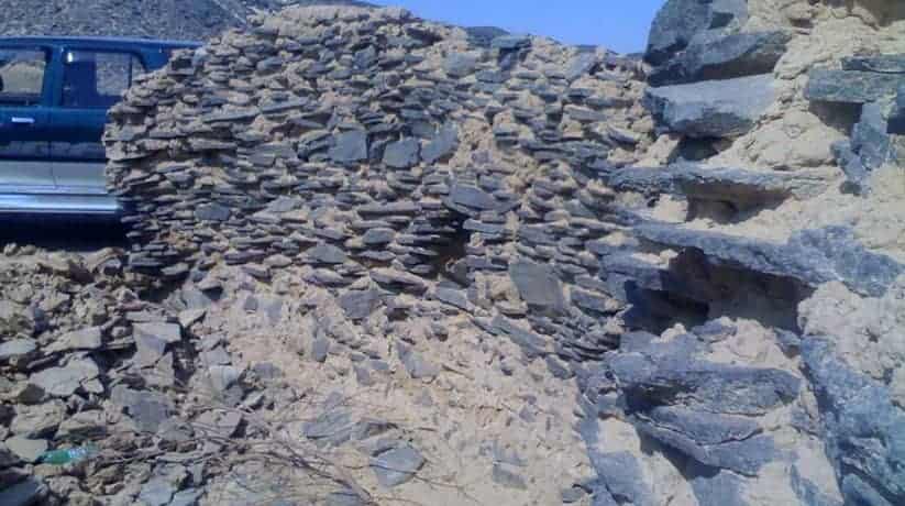 English Mountain Bahariya Oasis